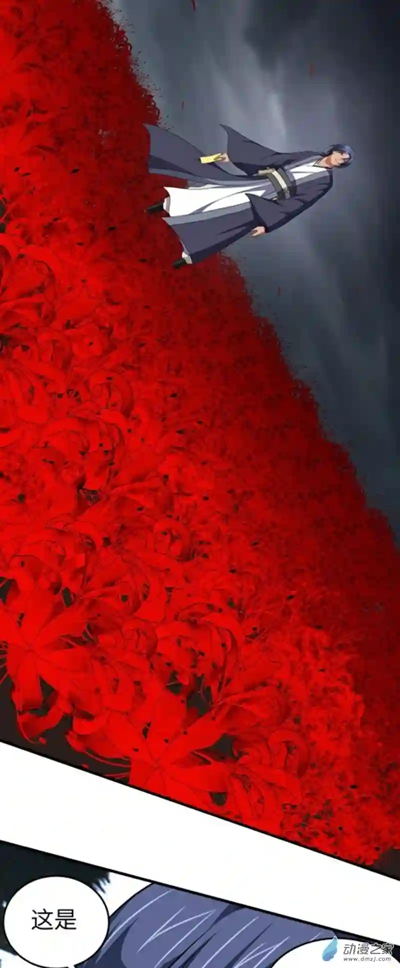 阴阳判第17话 逼上绝路