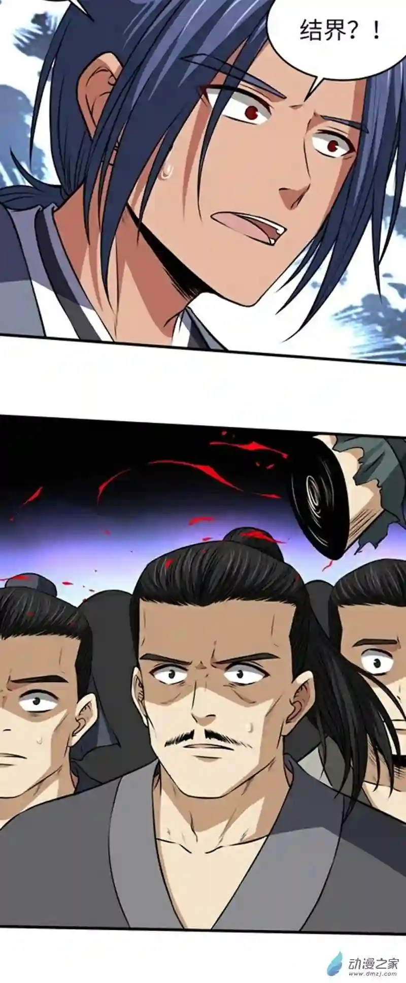 阴阳判第17话 逼上绝路