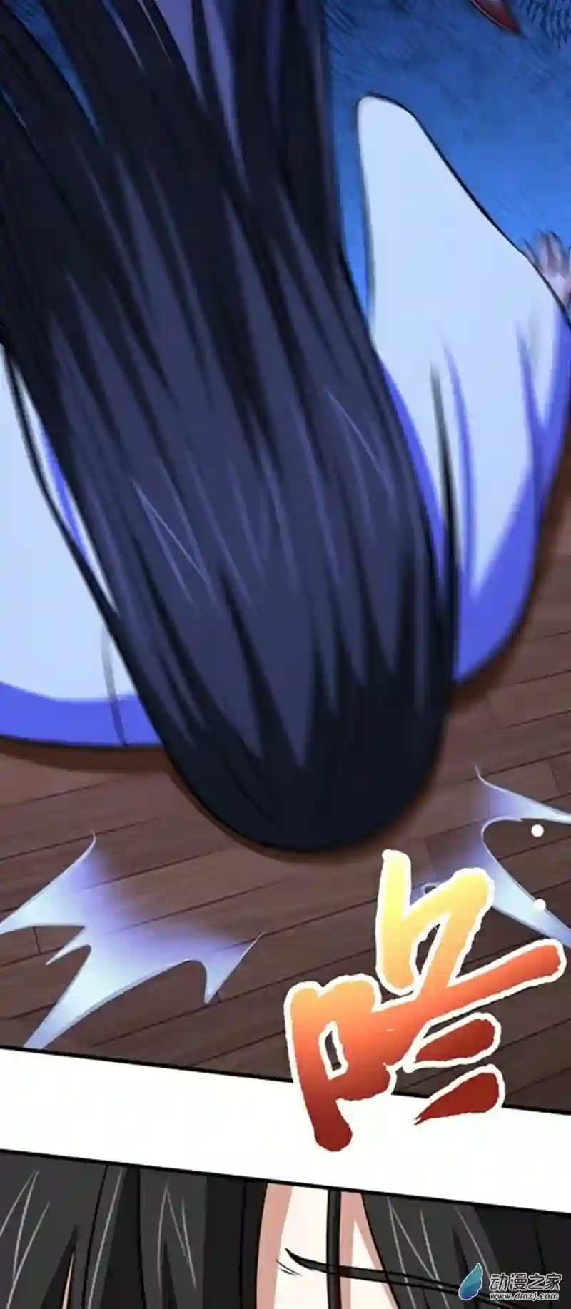 阴阳判第17话 逼上绝路