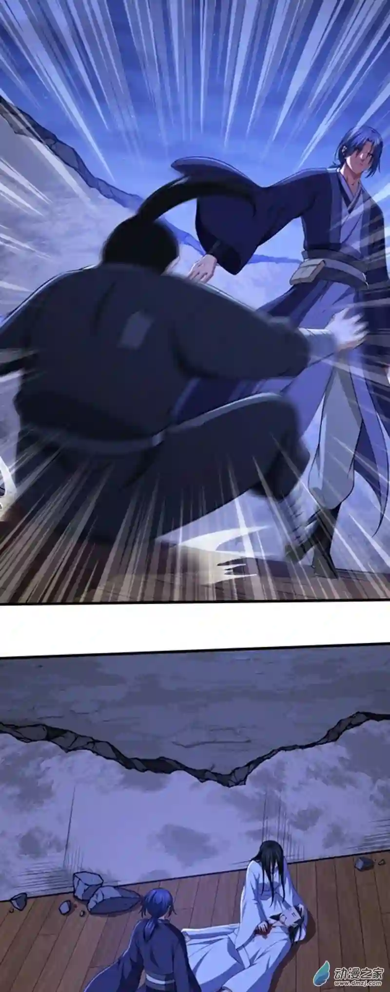 阴阳判第17话 逼上绝路