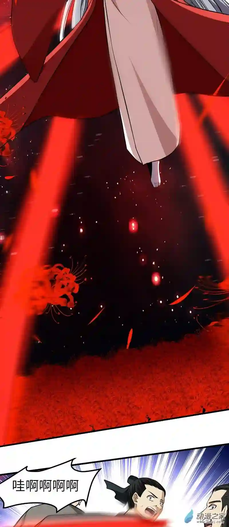 阴阳判第18话 绽放吧彼岸花