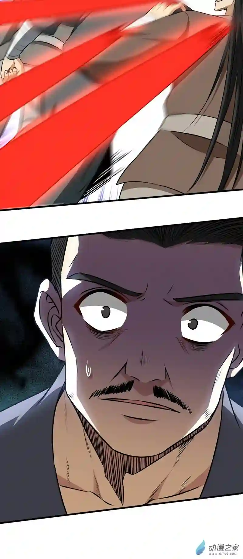 阴阳判第18话 绽放吧彼岸花