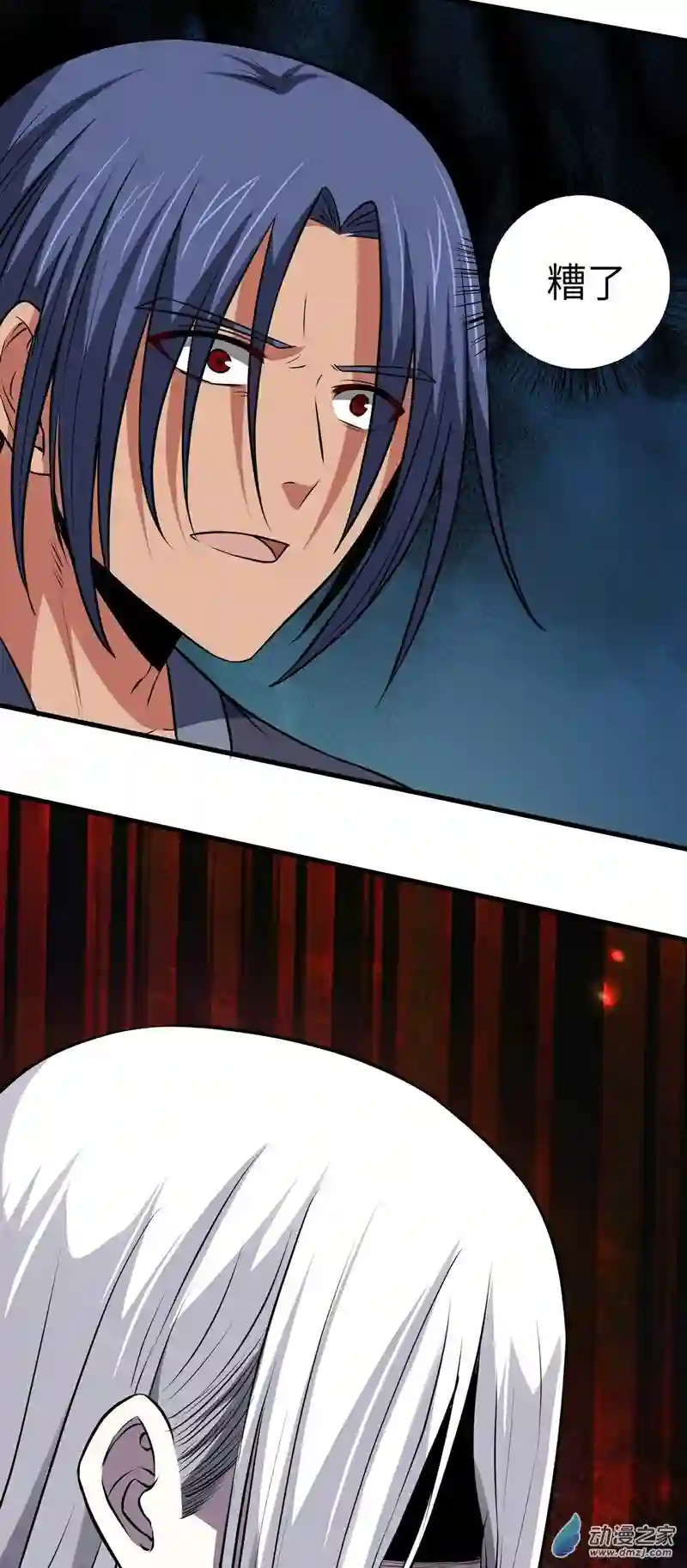 阴阳判第18话 绽放吧彼岸花