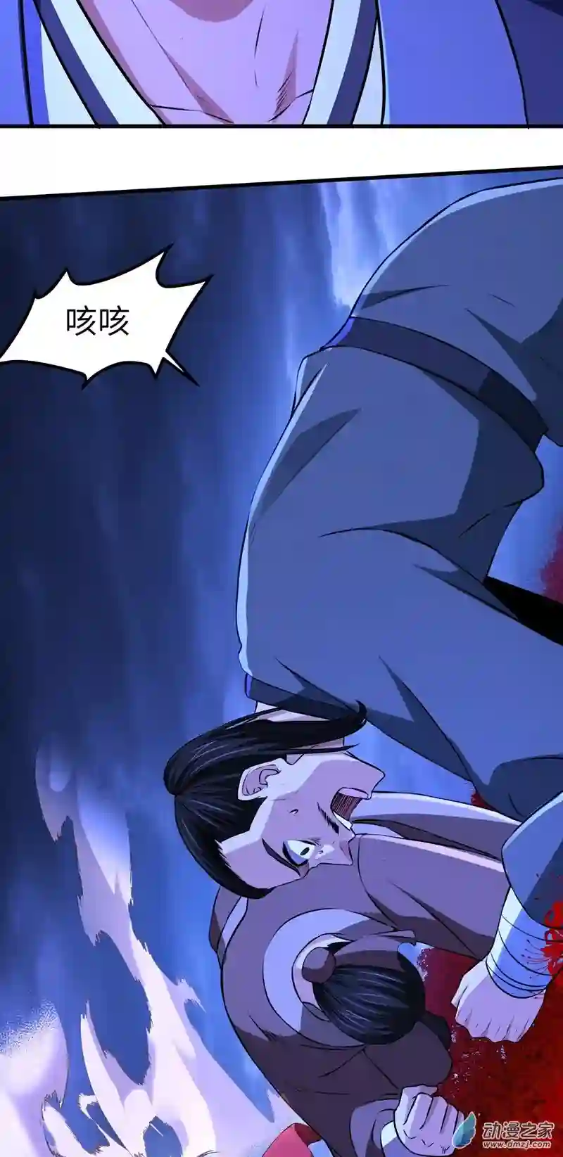 阴阳判第18话 绽放吧彼岸花