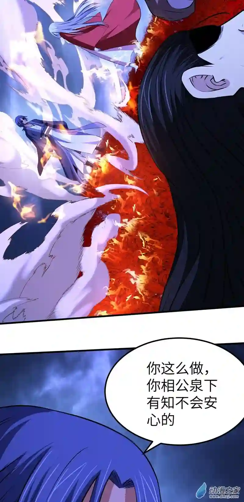 阴阳判第18话 绽放吧彼岸花