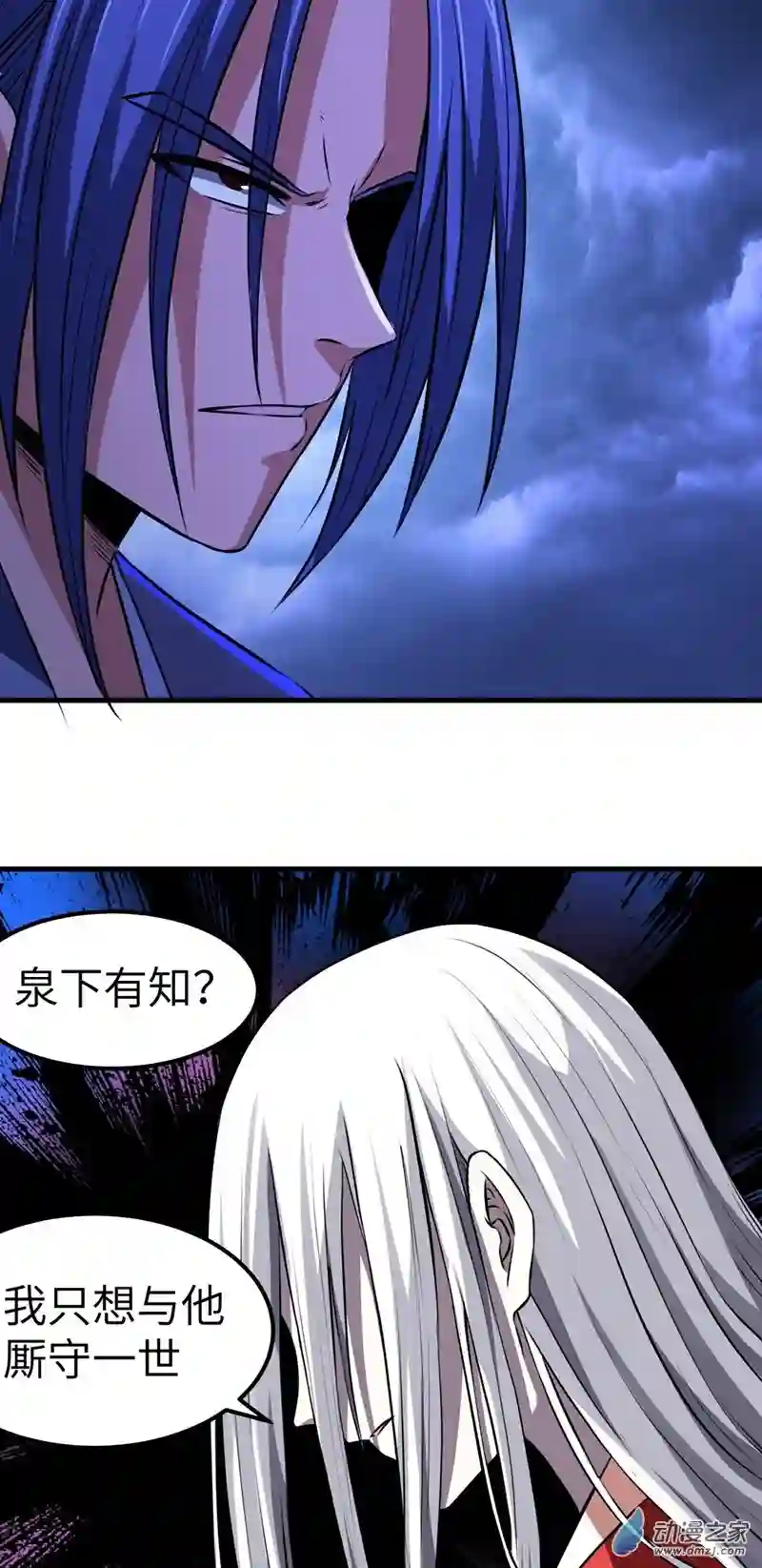 阴阳判第18话 绽放吧彼岸花