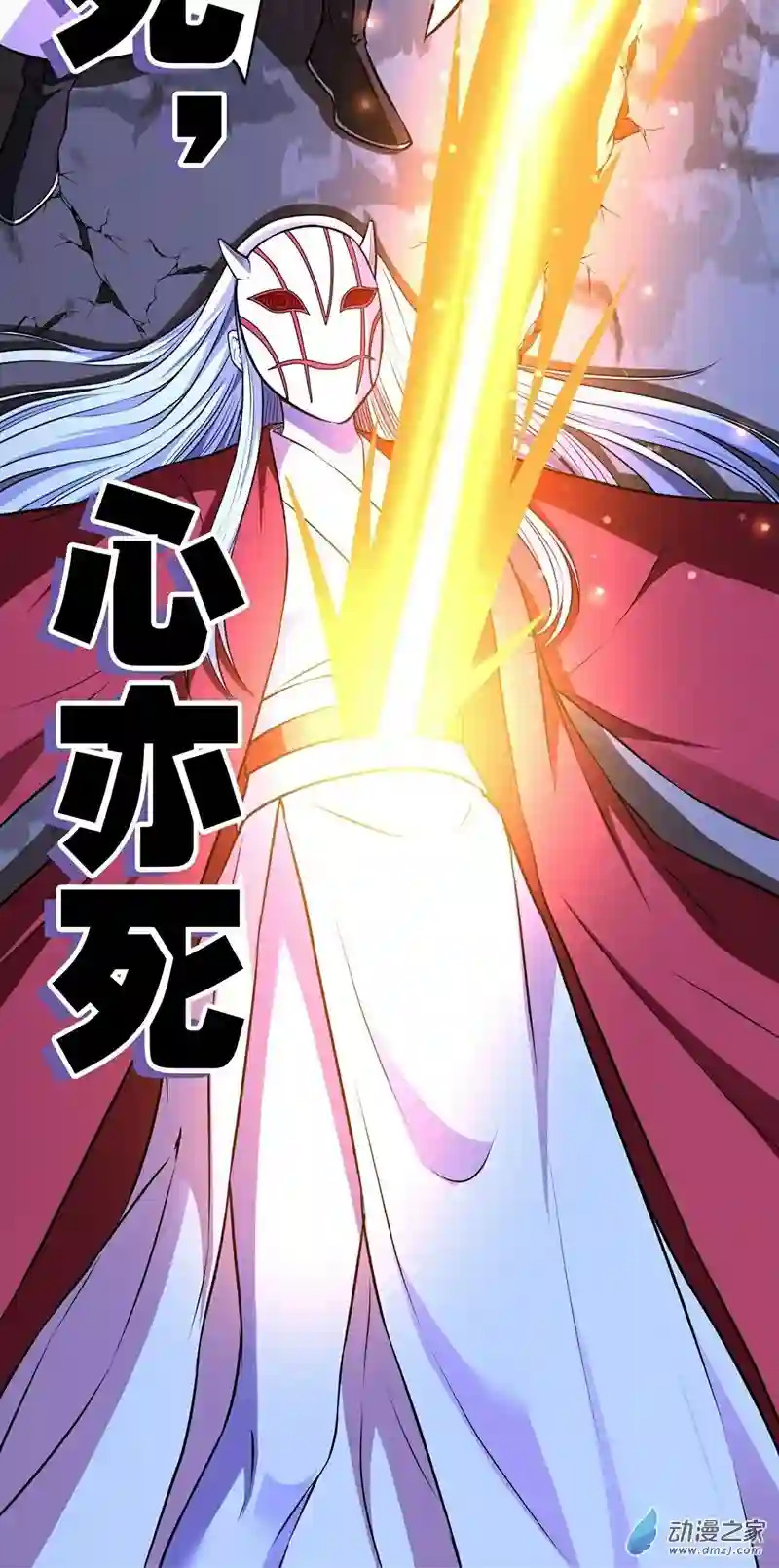 阴阳判第18话 绽放吧彼岸花