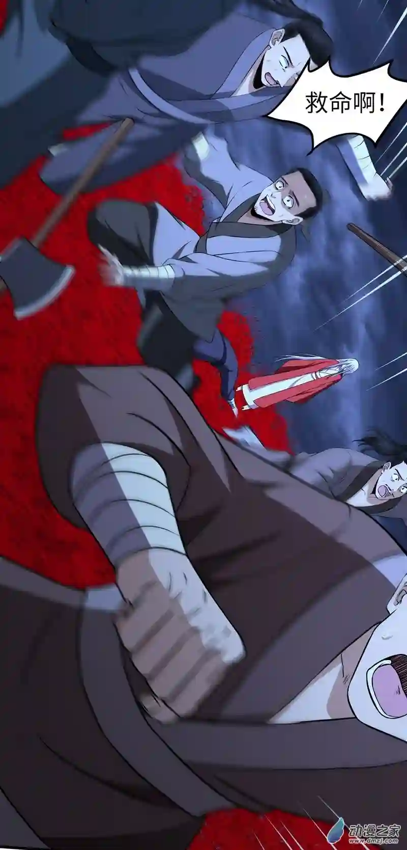 阴阳判第18话 绽放吧彼岸花