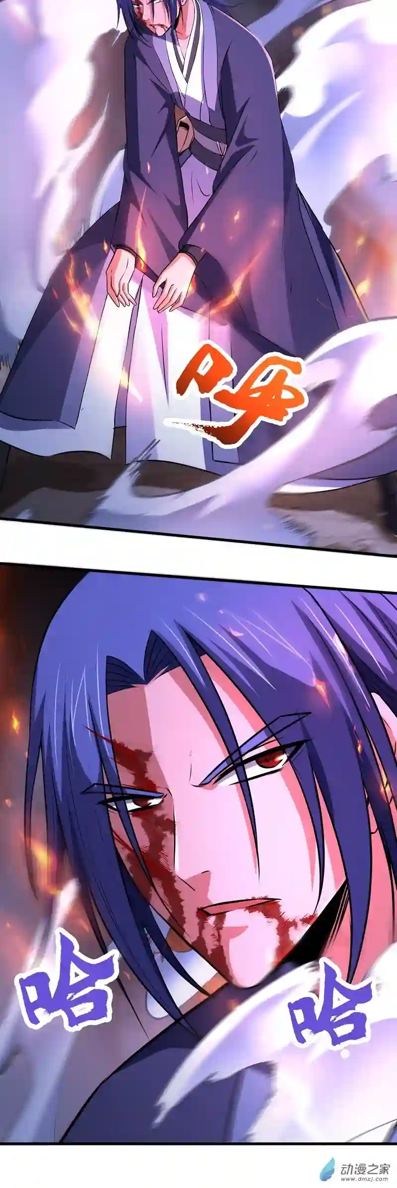 阴阳判第20话 凋零的彼岸花