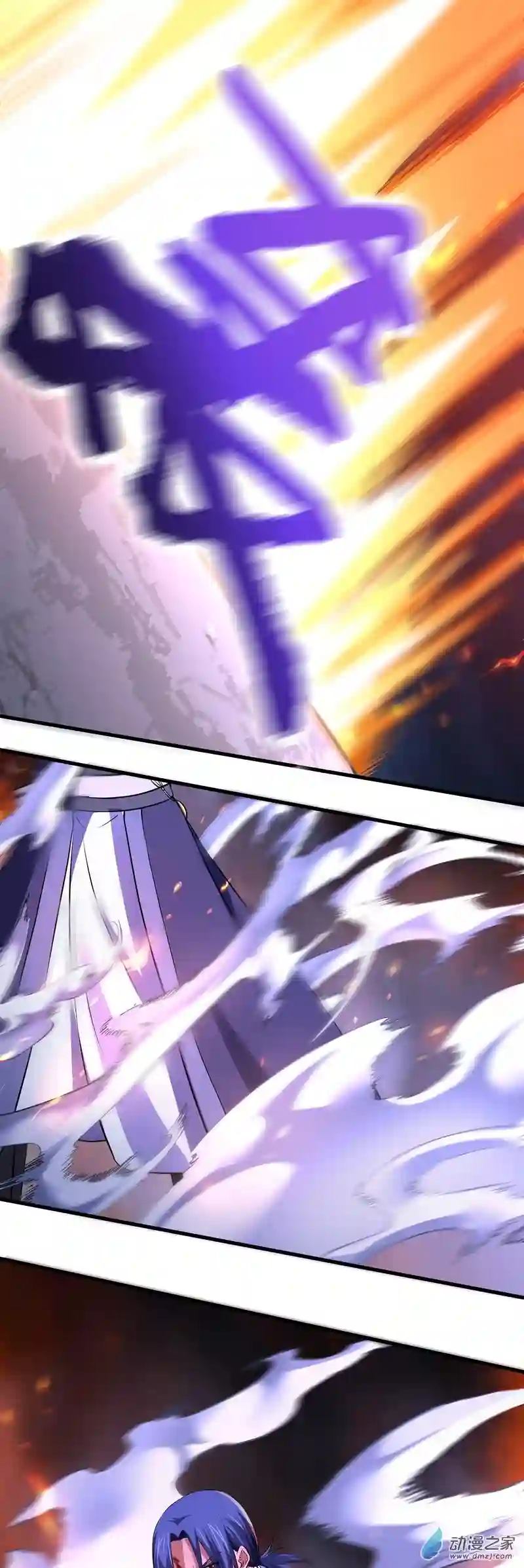 阴阳判第20话 凋零的彼岸花