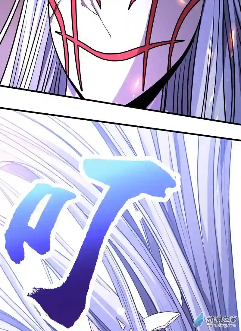 阴阳判第20话 凋零的彼岸花