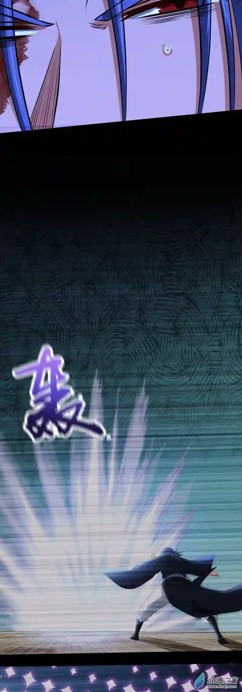 阴阳判第20话 凋零的彼岸花