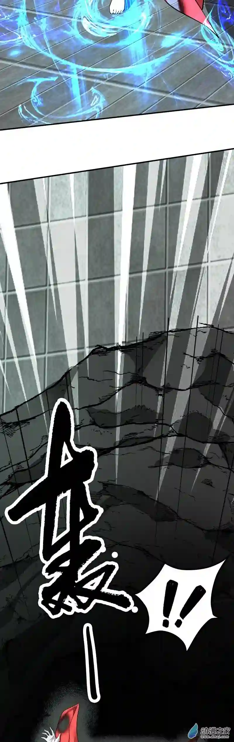 阴阳判第21话 生死不离