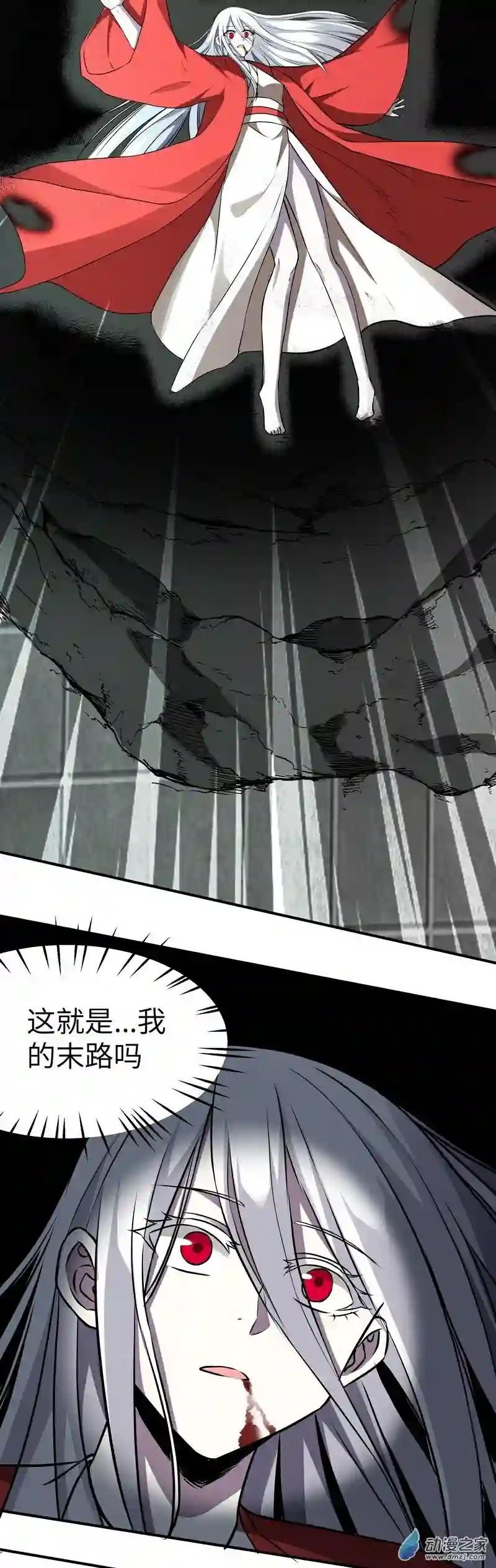 阴阳判第21话 生死不离