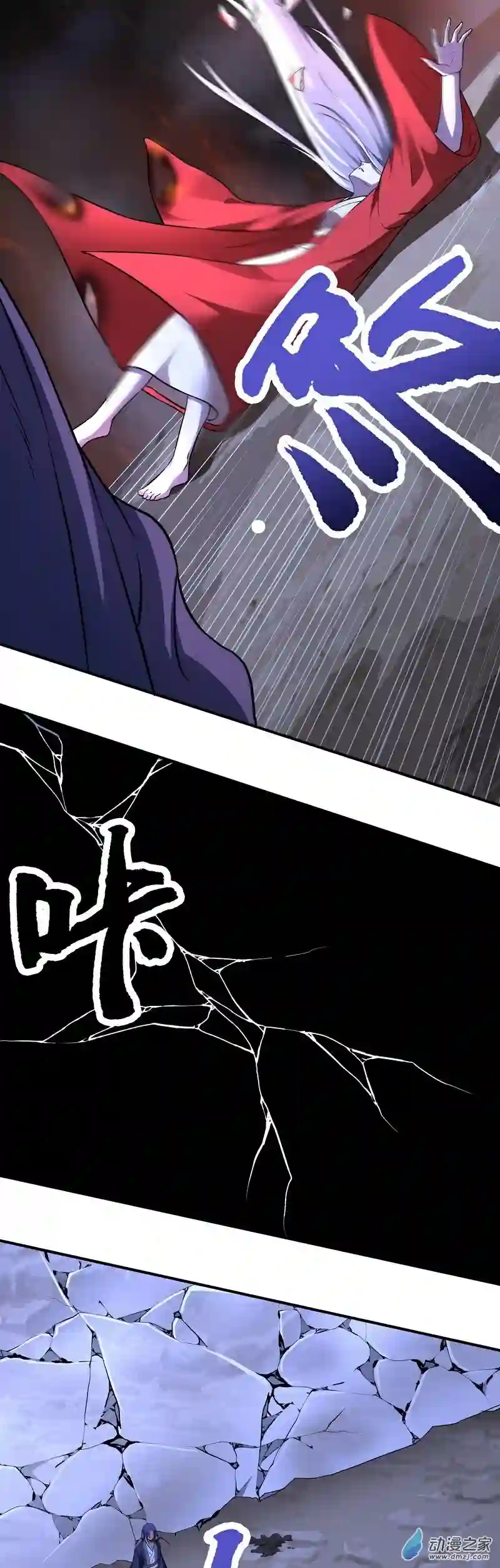 阴阳判第21话 生死不离