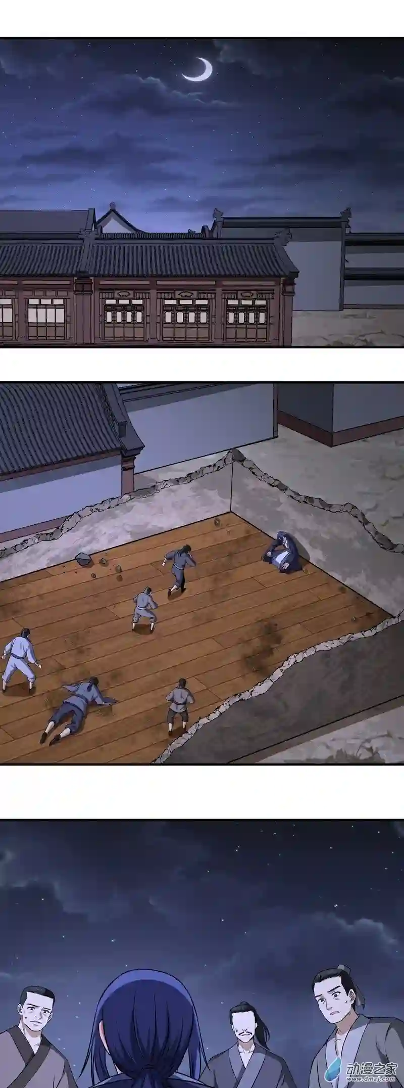 阴阳判第21话 生死不离