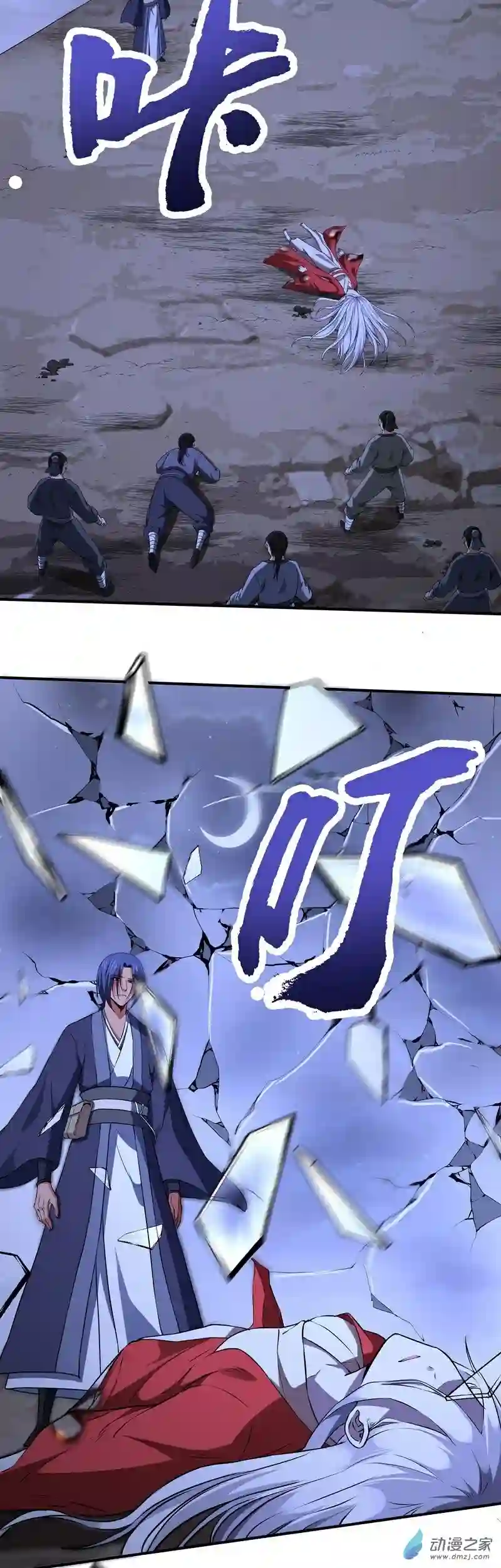 阴阳判第21话 生死不离