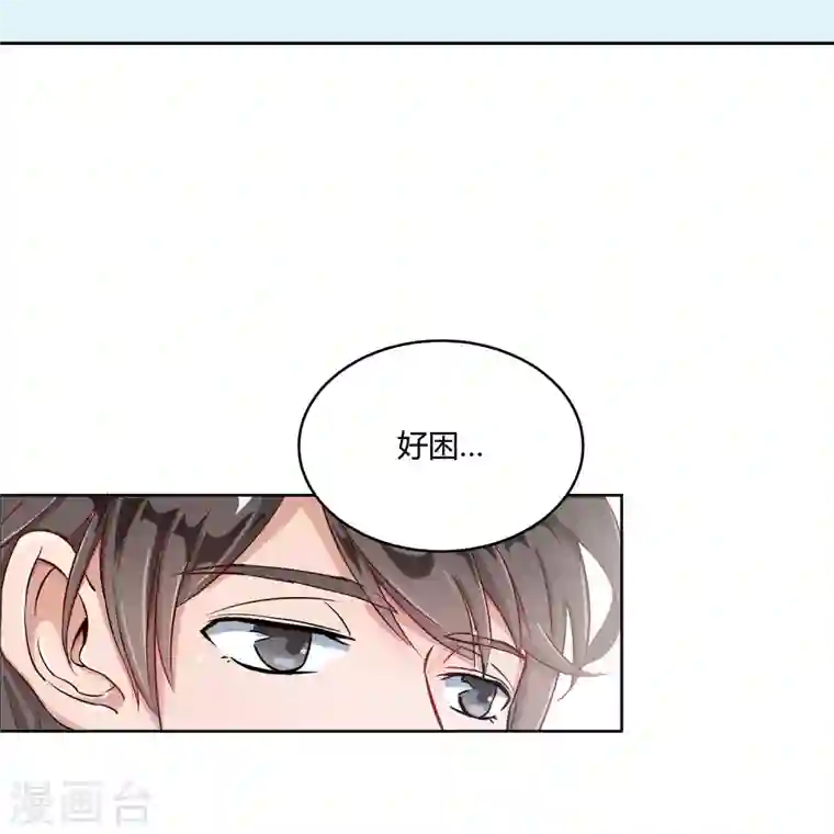 修真聊天群第1话