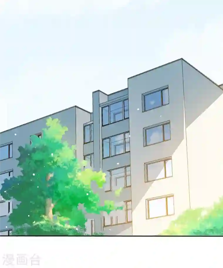 修真聊天群第1话