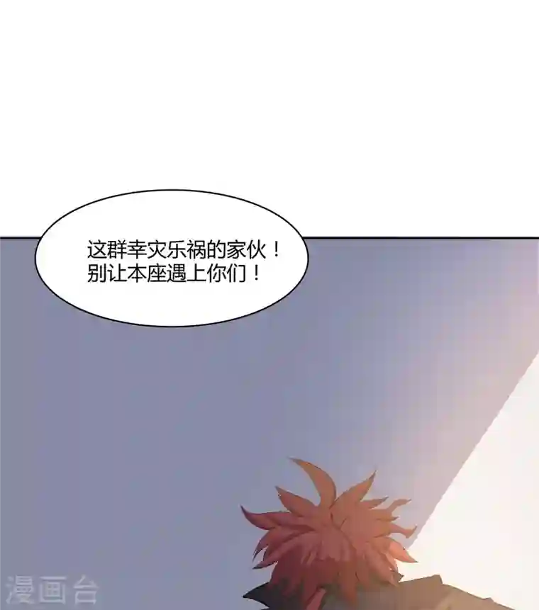 修真聊天群第1话