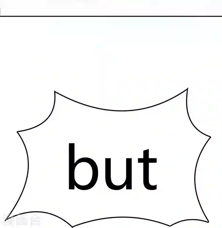 修真聊天群第1话