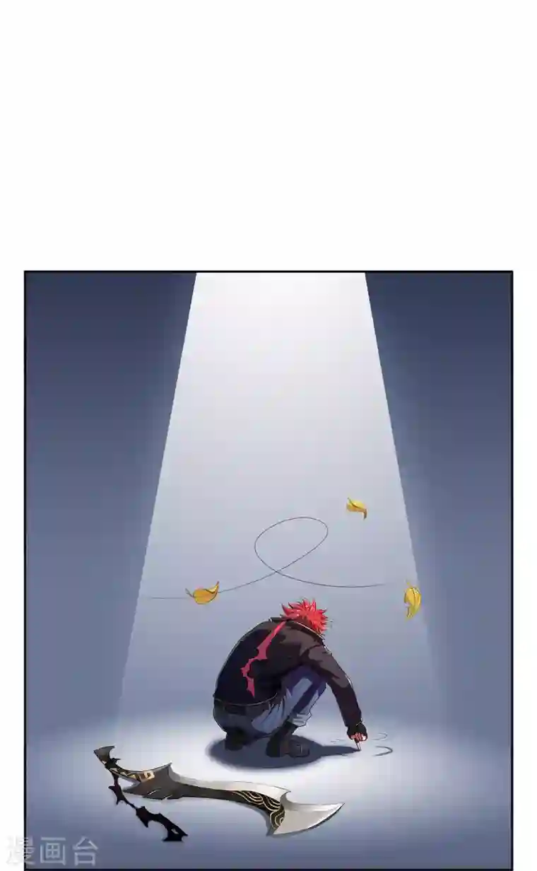 修真聊天群第1话