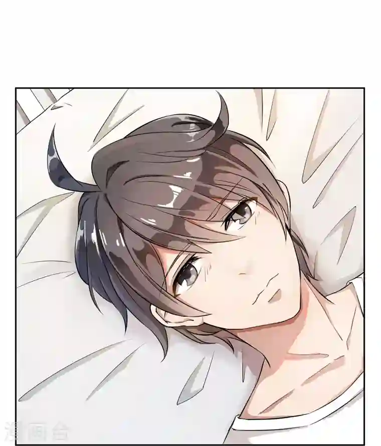 修真聊天群第1话