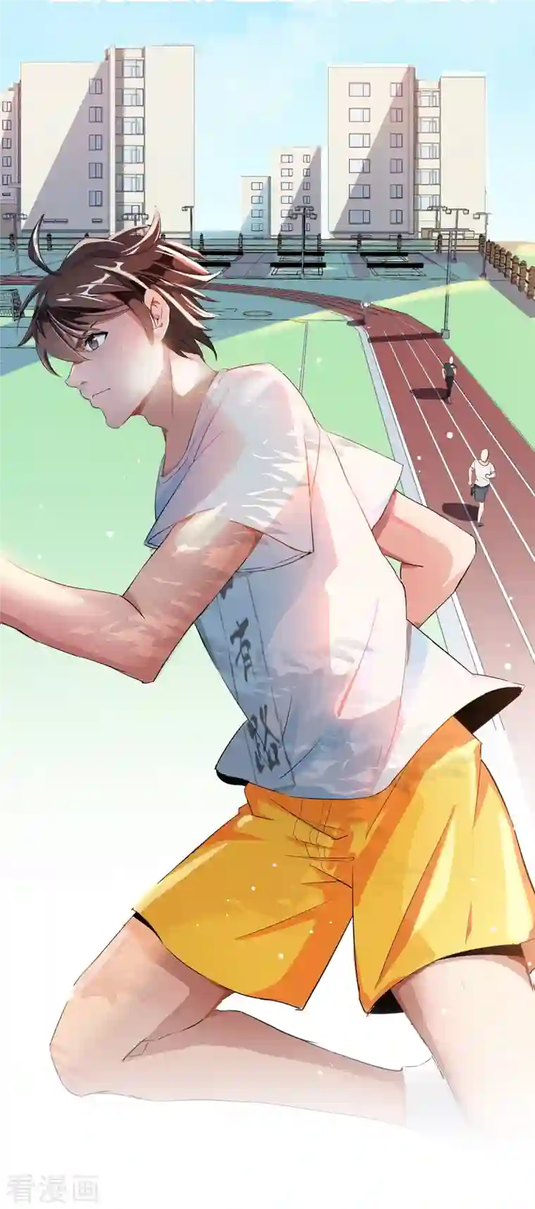 修真聊天群第2话 且待本尊算上一卦