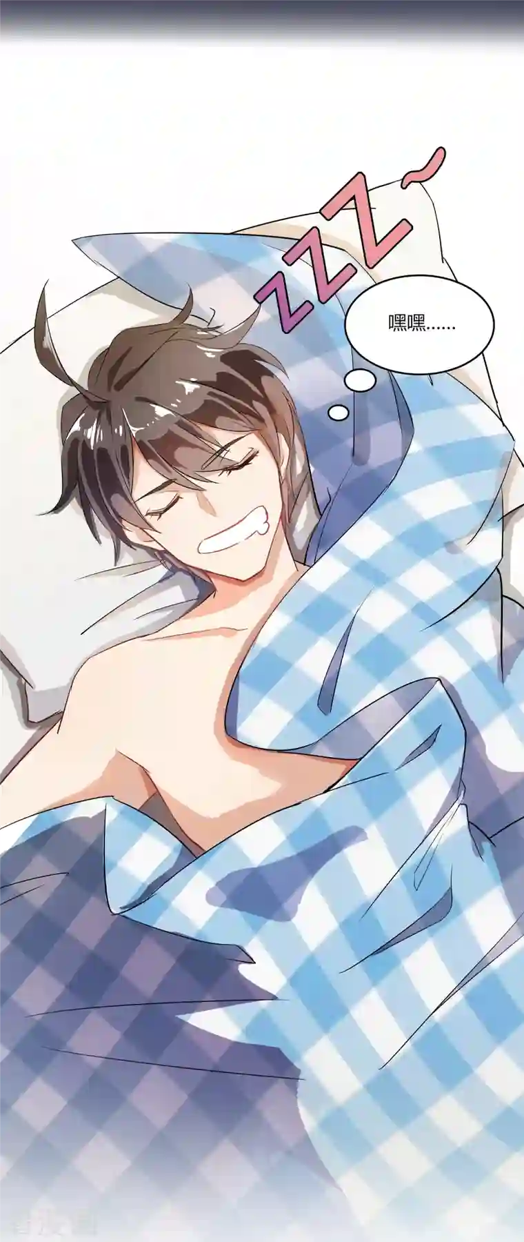 修真聊天群第2话 且待本尊算上一卦