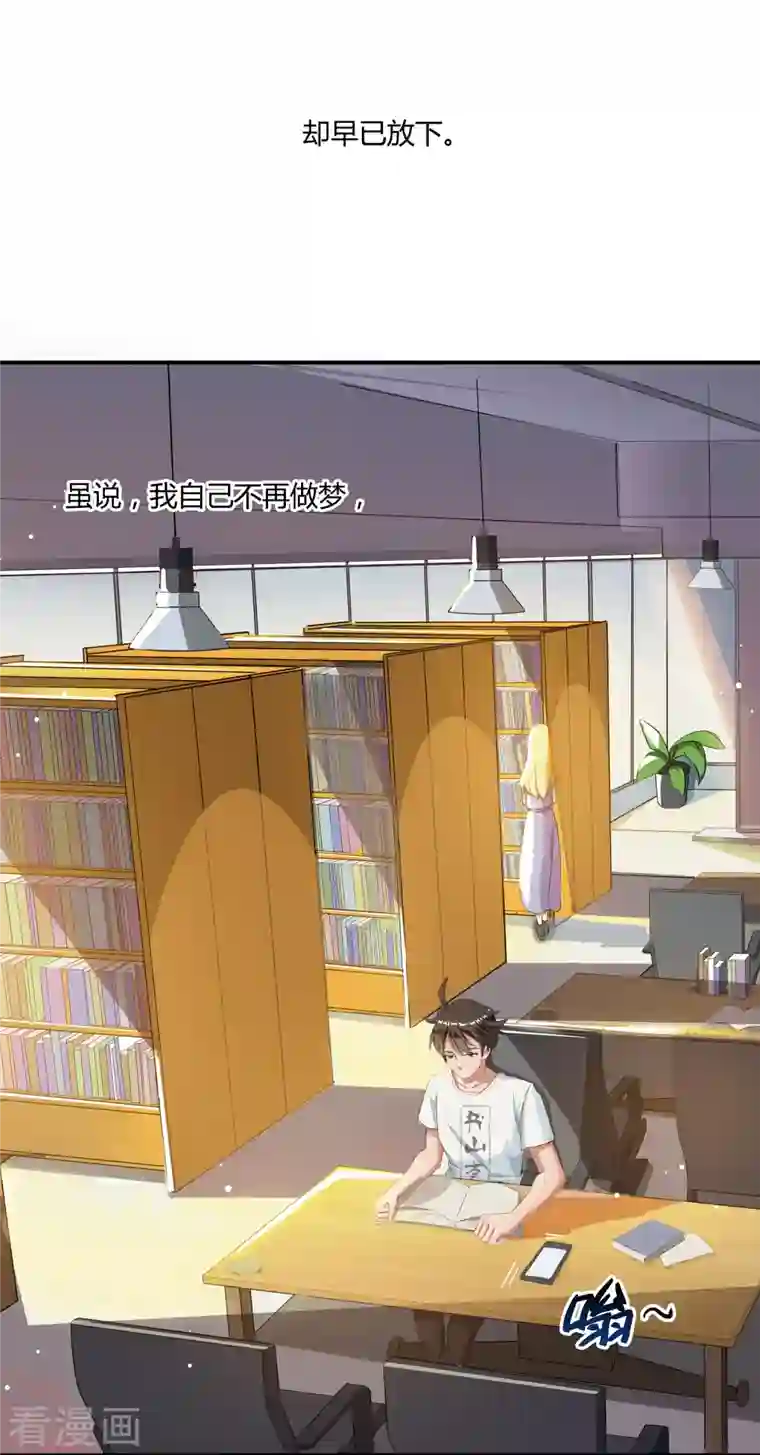 修真聊天群第2话 且待本尊算上一卦