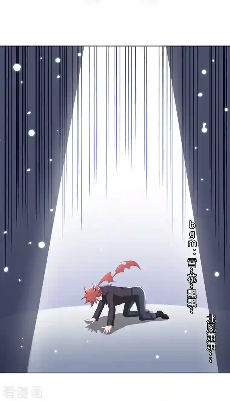 修真聊天群第2话 且待本尊算上一卦