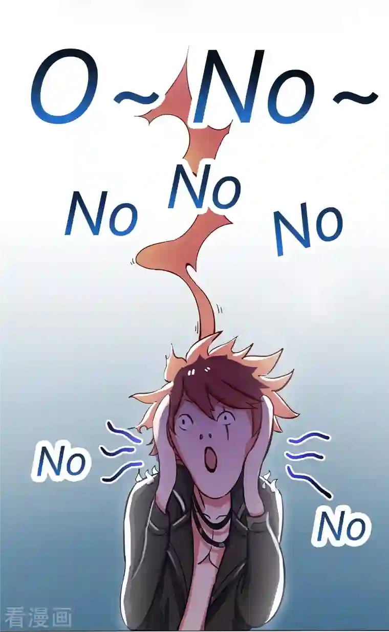 修真聊天群第2话 且待本尊算上一卦