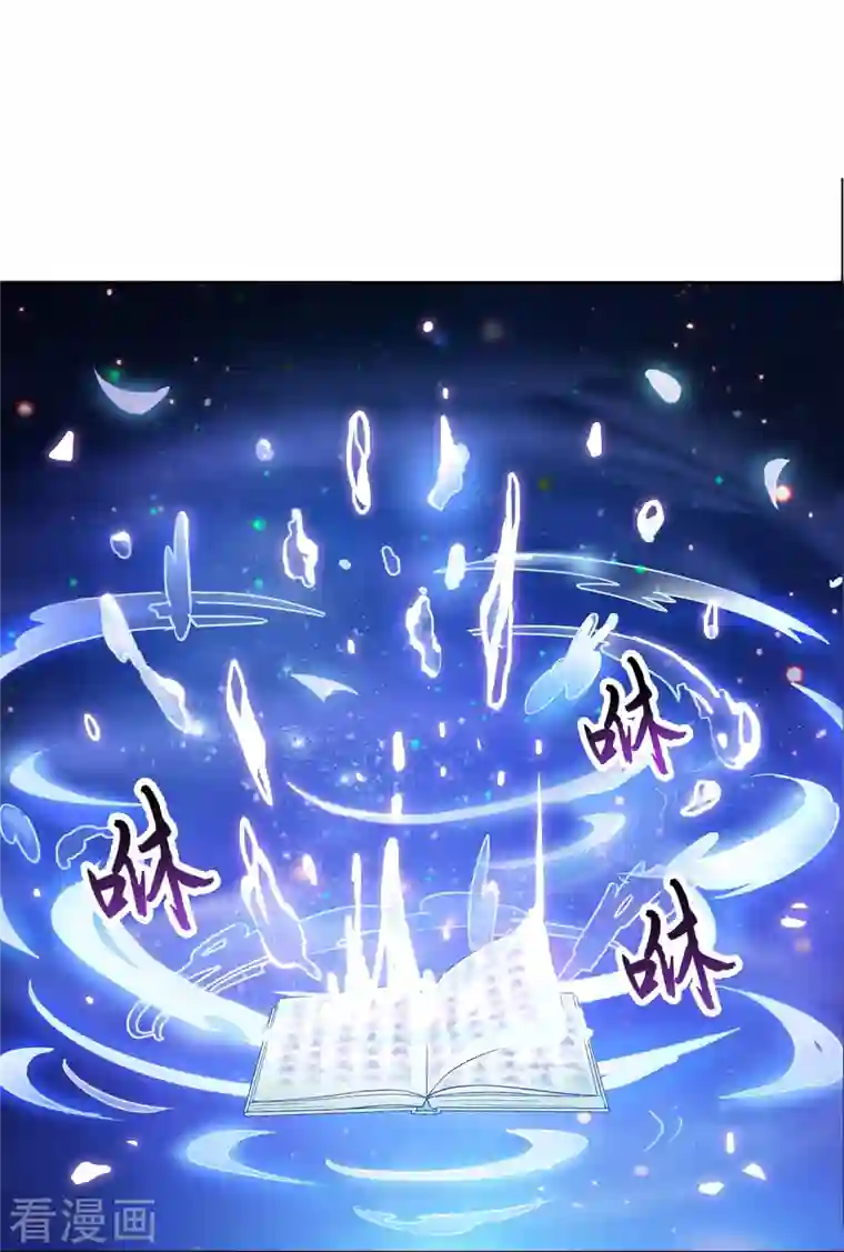 修真聊天群第2话 且待本尊算上一卦