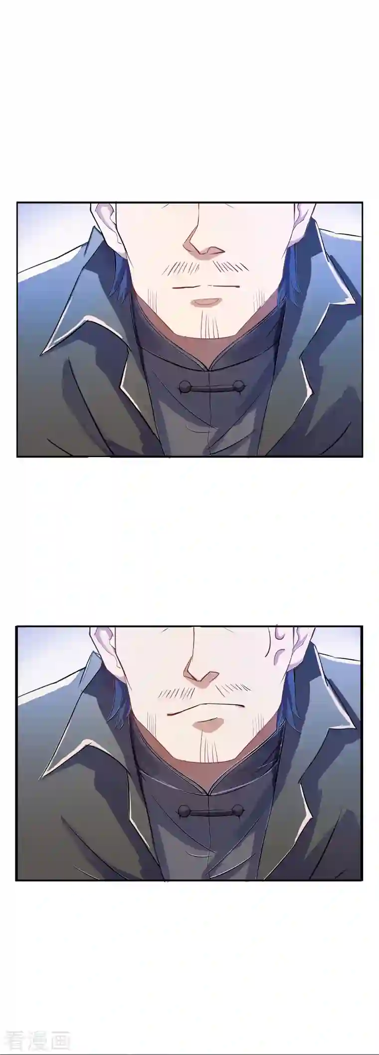 修真聊天群第2话 且待本尊算上一卦