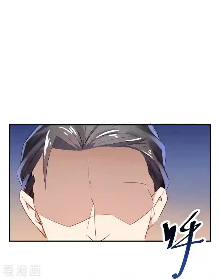 修真聊天群第2话 且待本尊算上一卦