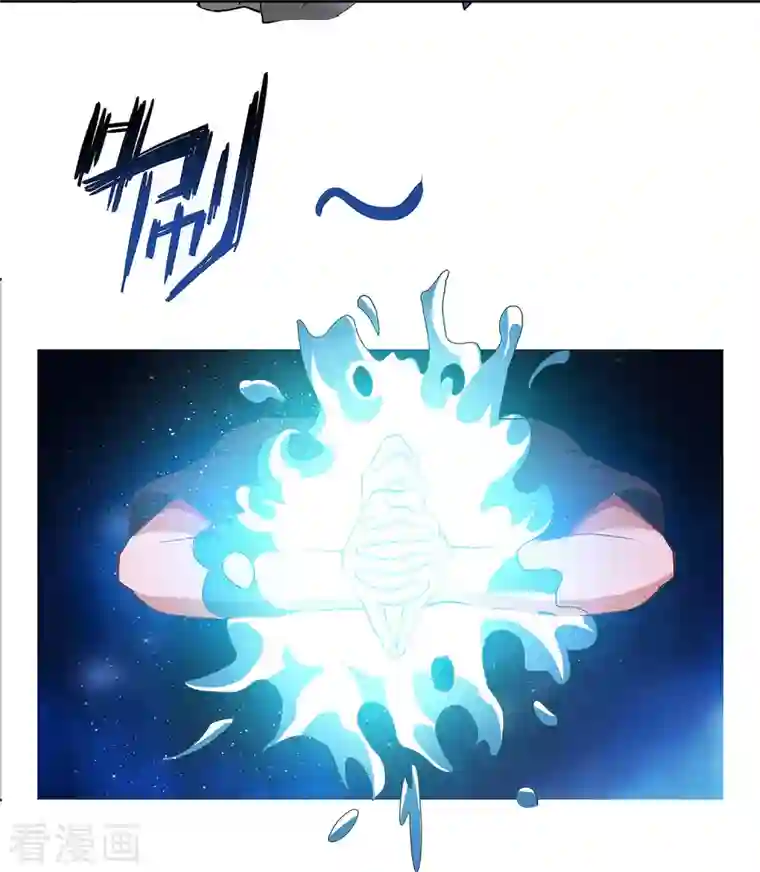 修真聊天群第2话 且待本尊算上一卦