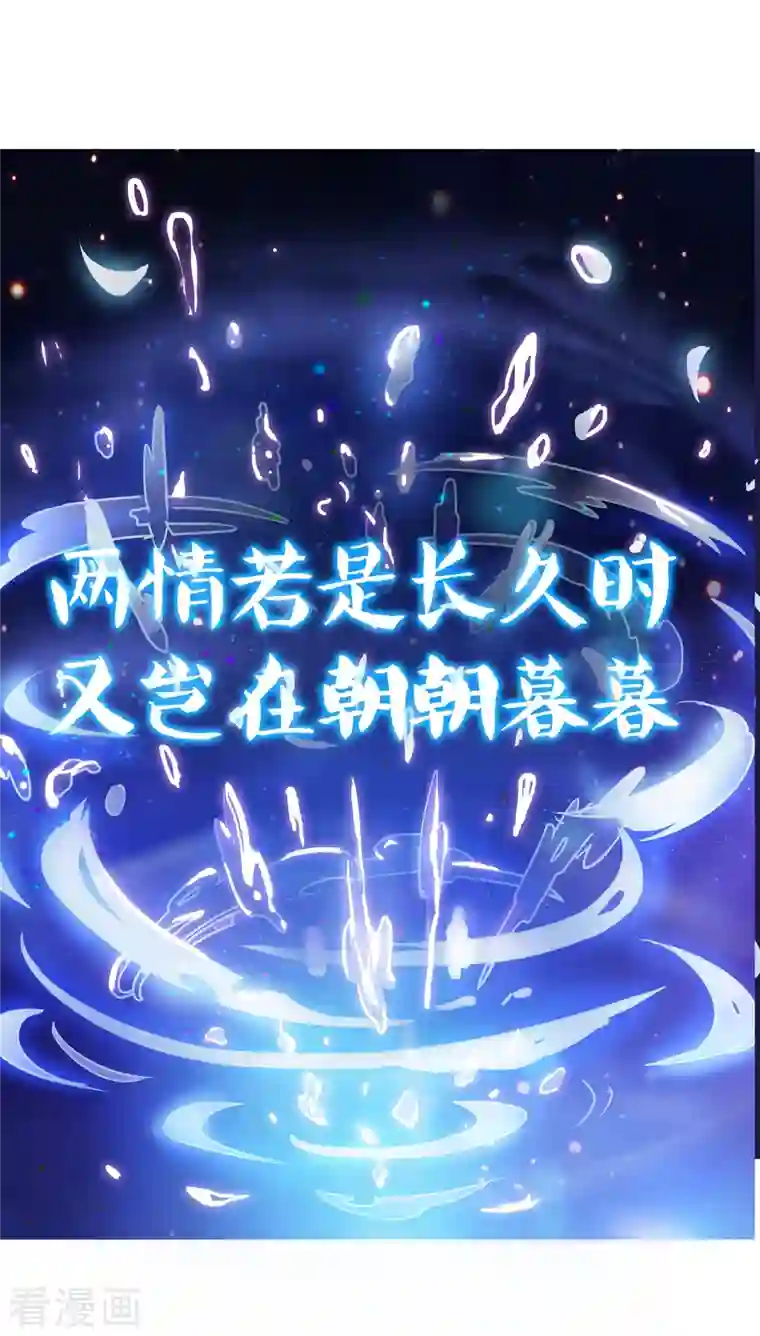 修真聊天群第2话 且待本尊算上一卦