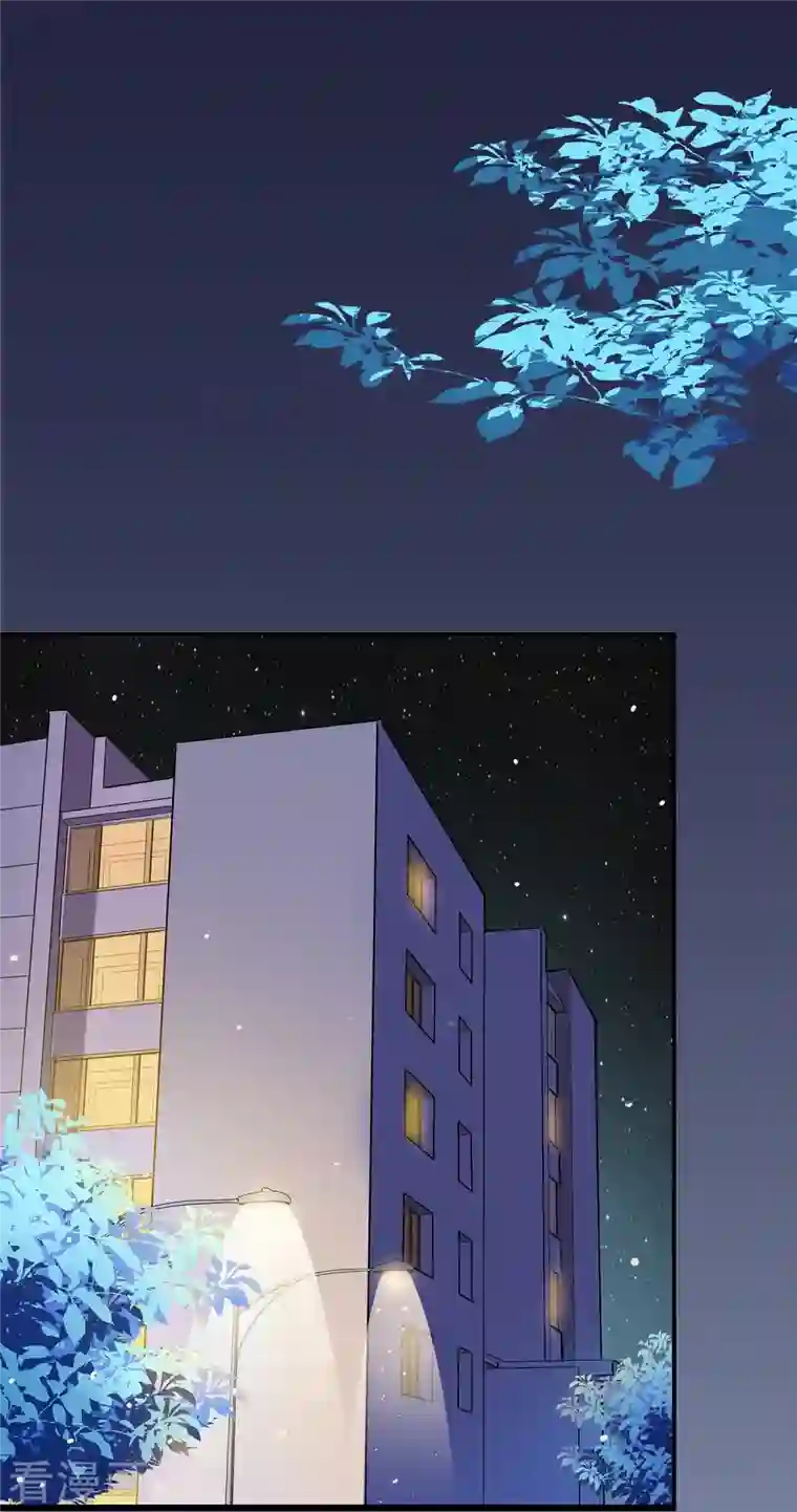 修真聊天群第2话 且待本尊算上一卦