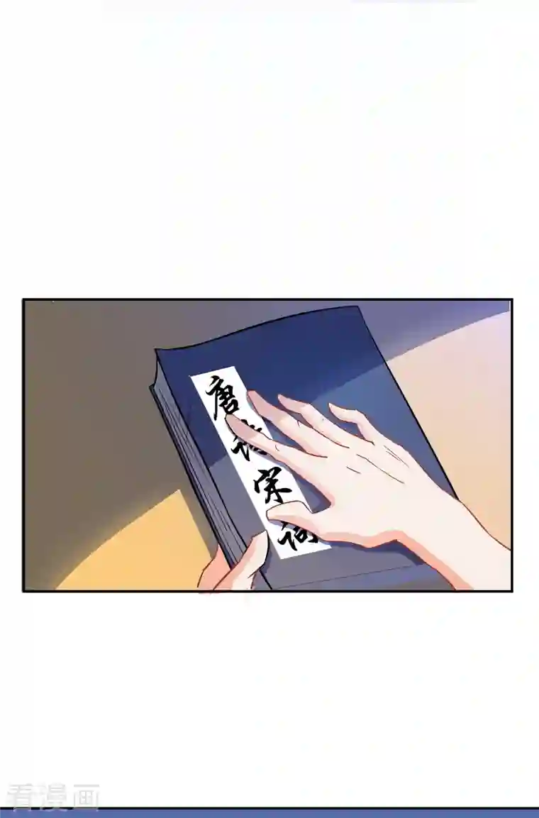 修真聊天群第2话 且待本尊算上一卦