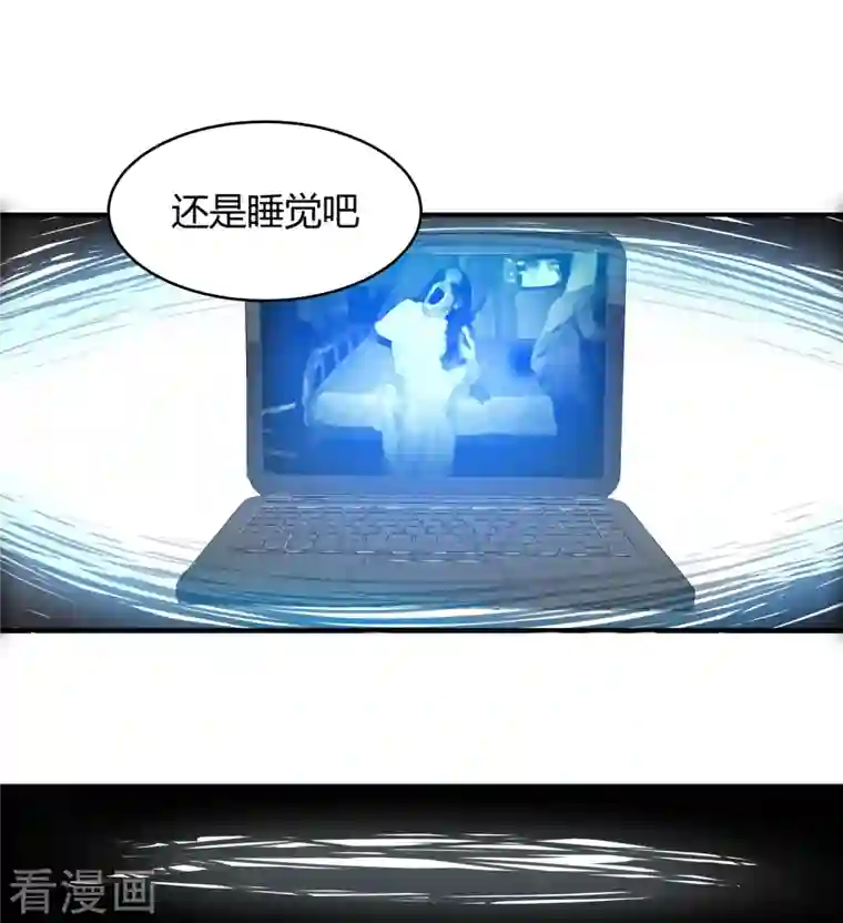 修真聊天群第2话 且待本尊算上一卦