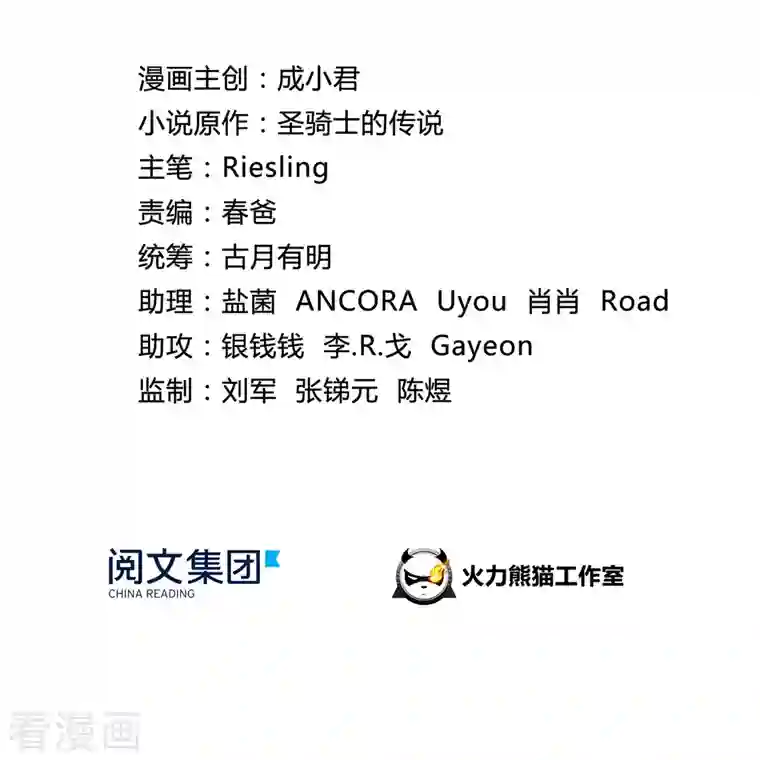 修真聊天群第4话 H市三品后天雷劫