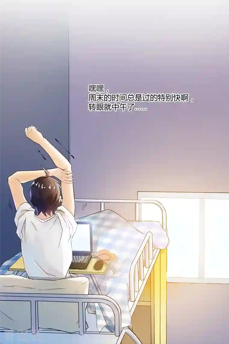 修真聊天群第4话 H市三品后天雷劫