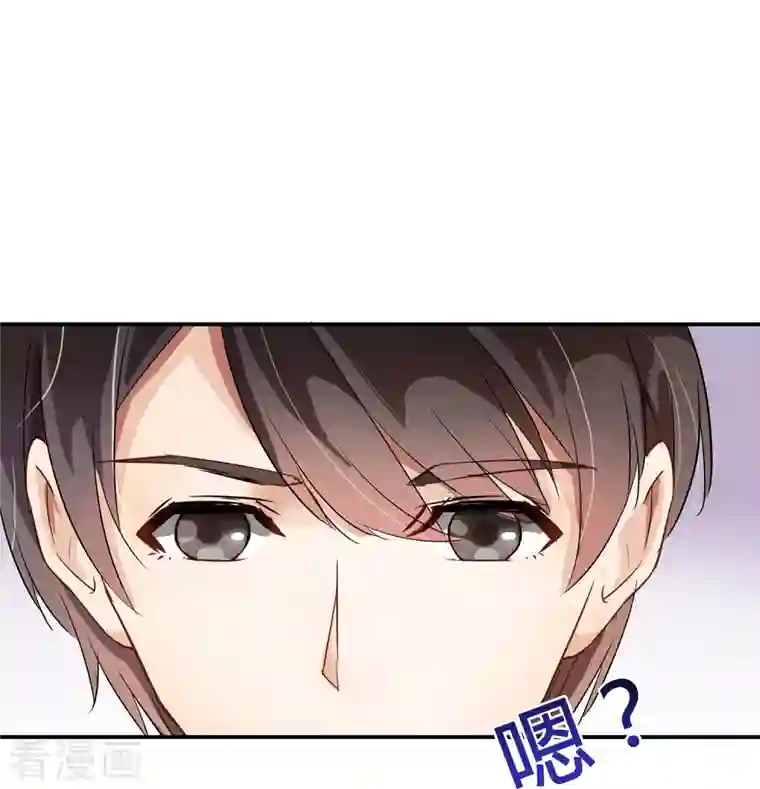 修真聊天群第4话 H市三品后天雷劫