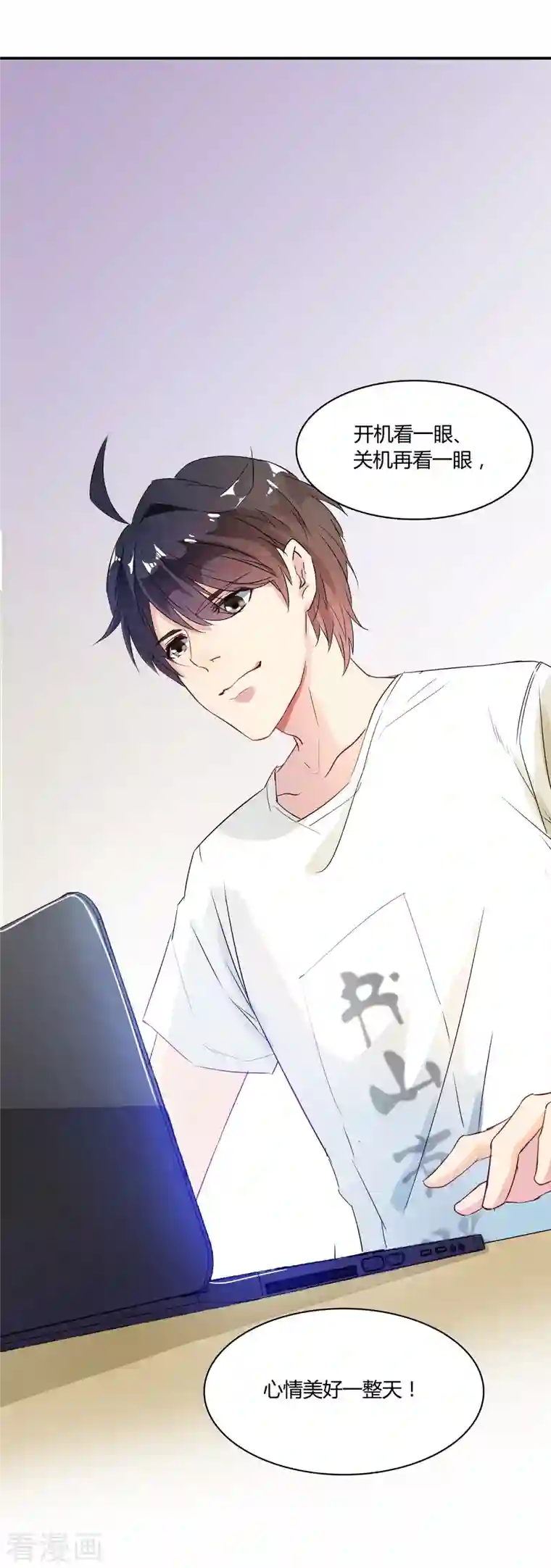 修真聊天群第4话 H市三品后天雷劫