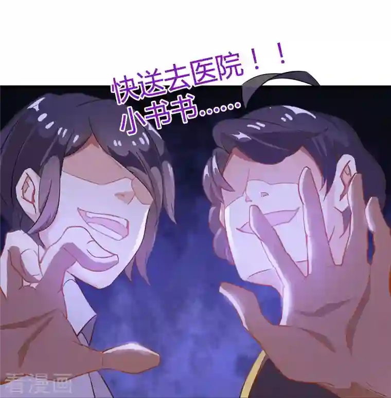 修真聊天群第4话 H市三品后天雷劫