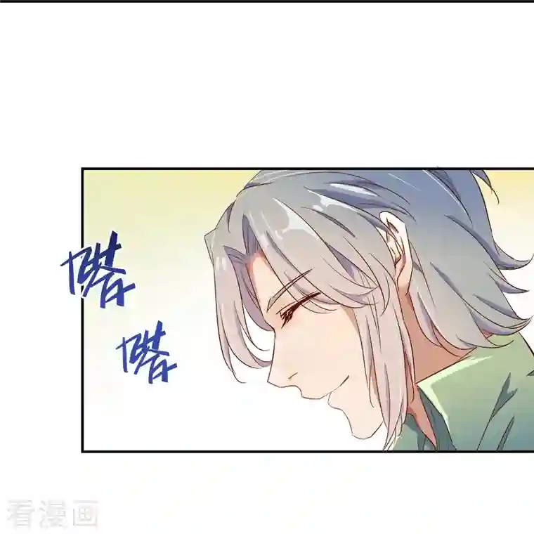 修真聊天群第4话 H市三品后天雷劫