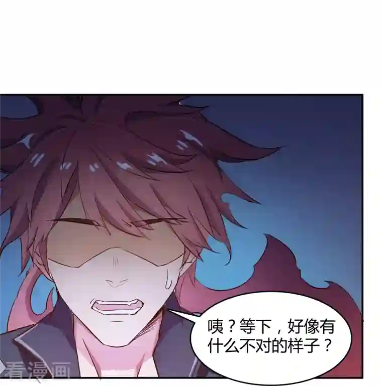 修真聊天群第4话 H市三品后天雷劫