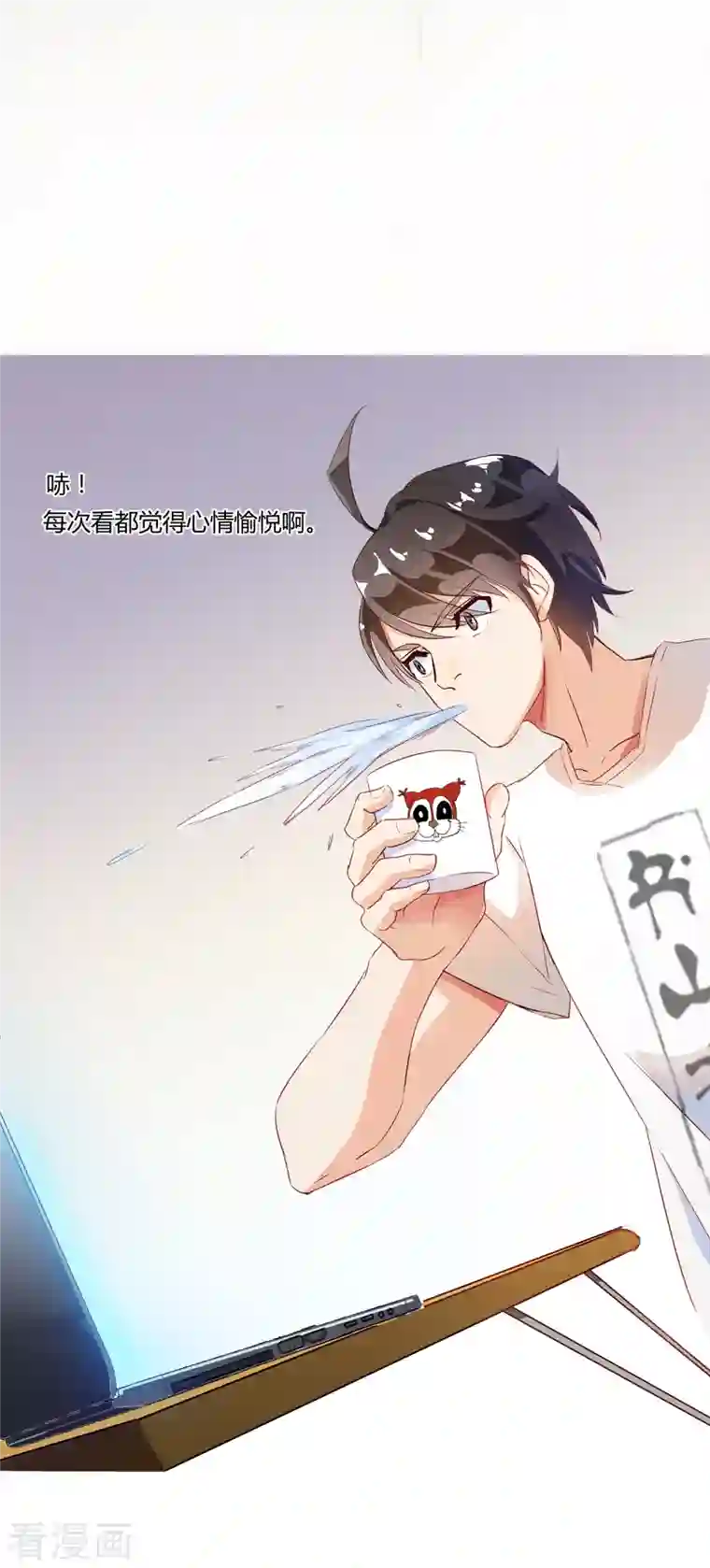 修真聊天群第4话 H市三品后天雷劫