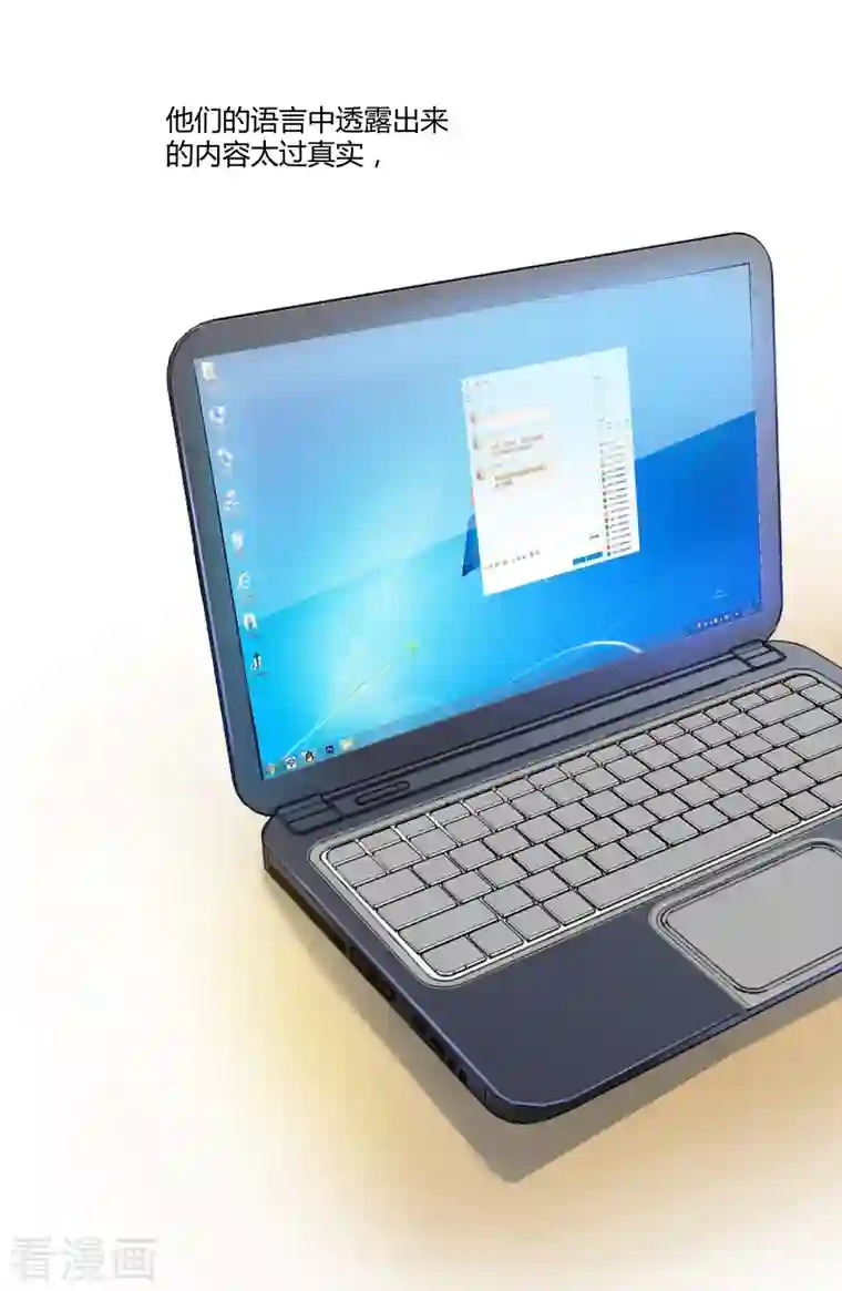 修真聊天群第4话 H市三品后天雷劫