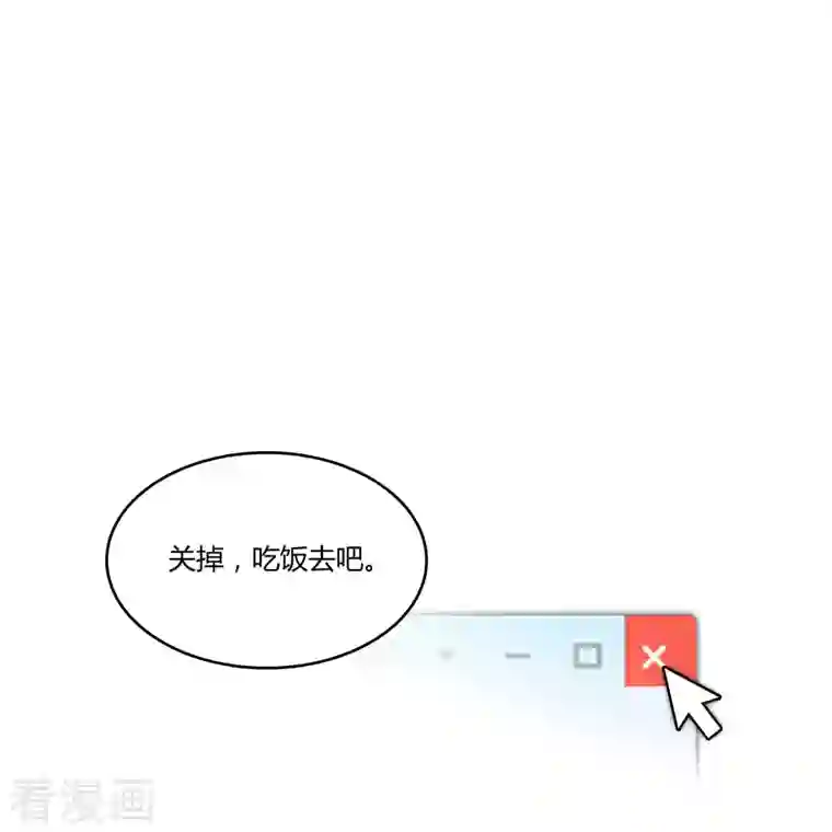 修真聊天群第4话 H市三品后天雷劫